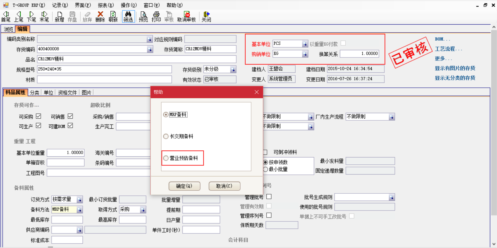乐动注册-乐动(中国)
是如何选购的？