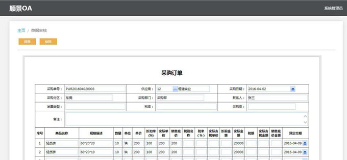 生产企业如何运用好乐动注册-乐动(中国)
?